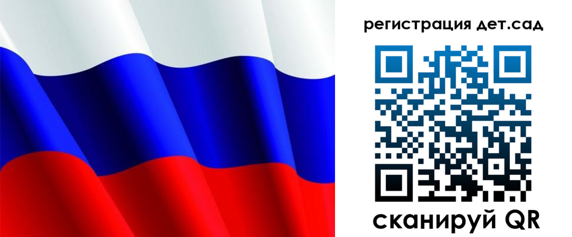 временная регистрация в квартире в Юрге