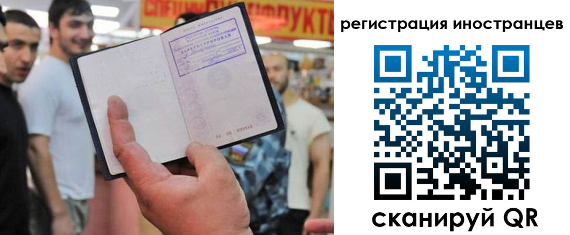 регистрация в Юрге